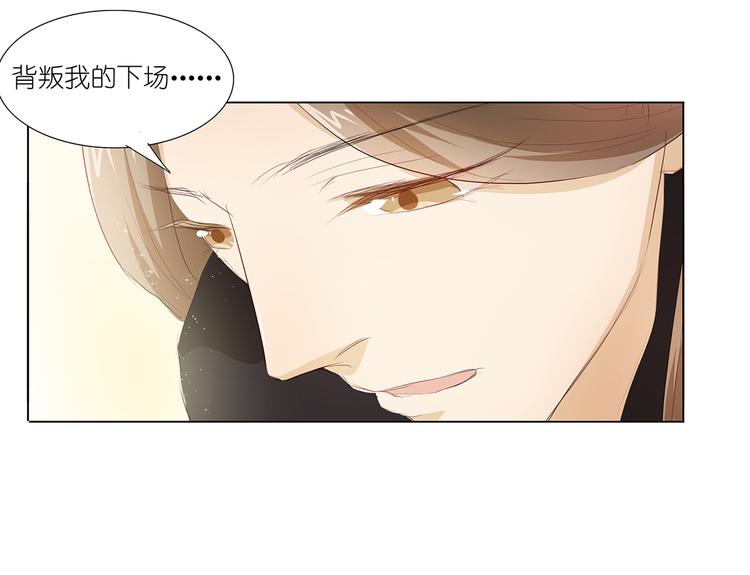 第40话 姑爷，你多担待！-第41话