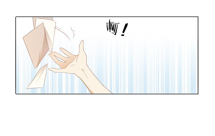 第42话 我缺暖床的(1/2)-第43话