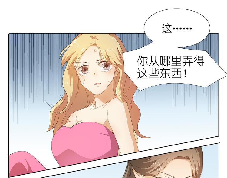 第42话 我缺暖床的(1/2)-第43话