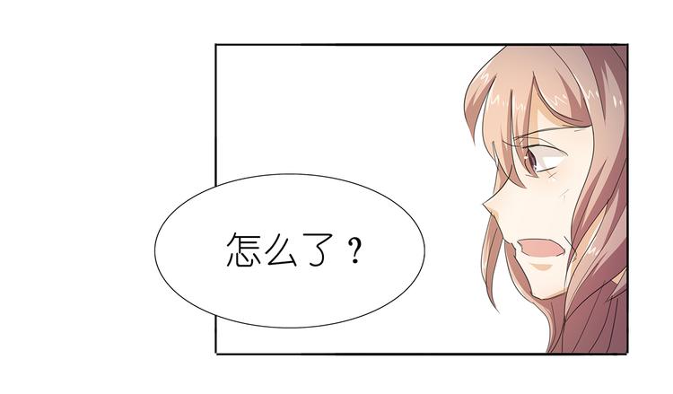 第42话 我缺暖床的(1/2)-第43话