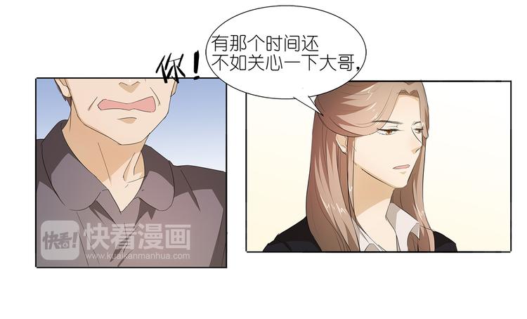 第42话 我缺暖床的(1/2)-第43话