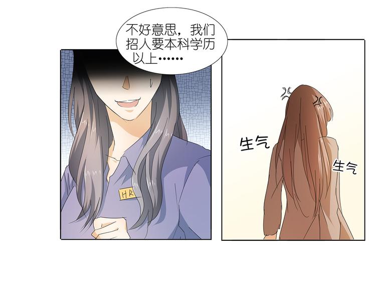 第42话 我缺暖床的(1/2)-第43话