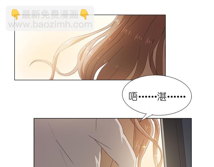 第44话 想你，夜不能寐-第45话