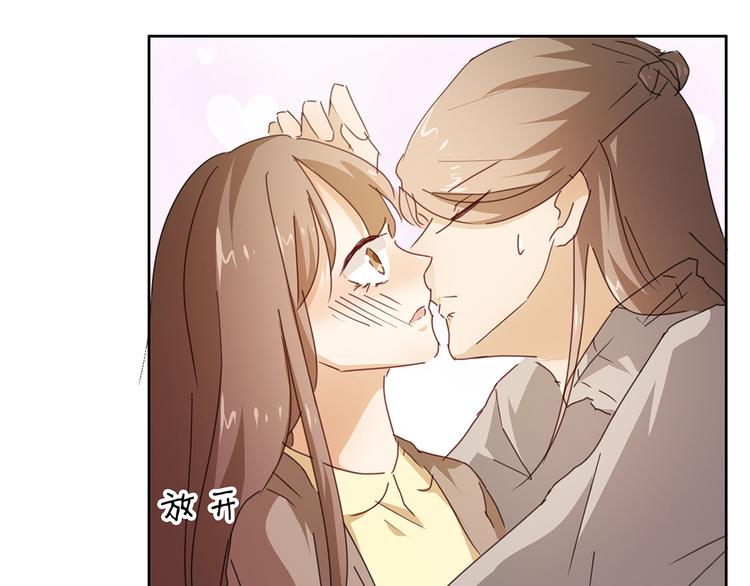 第44话 想你，夜不能寐-第45话