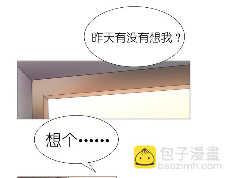 第44话 想你，夜不能寐-第45话