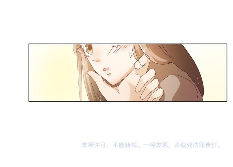 第44话 想你，夜不能寐-第45话