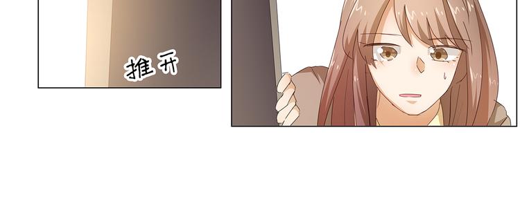 第44话 想你，夜不能寐-第45话