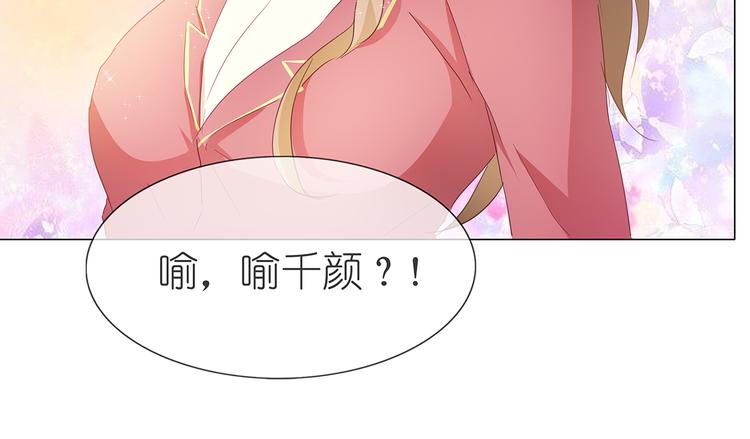 第48话 订婚快乐(1/2)-第49话