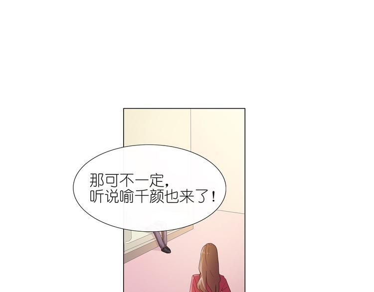 第48话 订婚快乐(1/2)-第49话