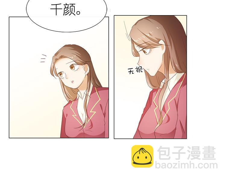 第48话 订婚快乐(1/2)-第49话