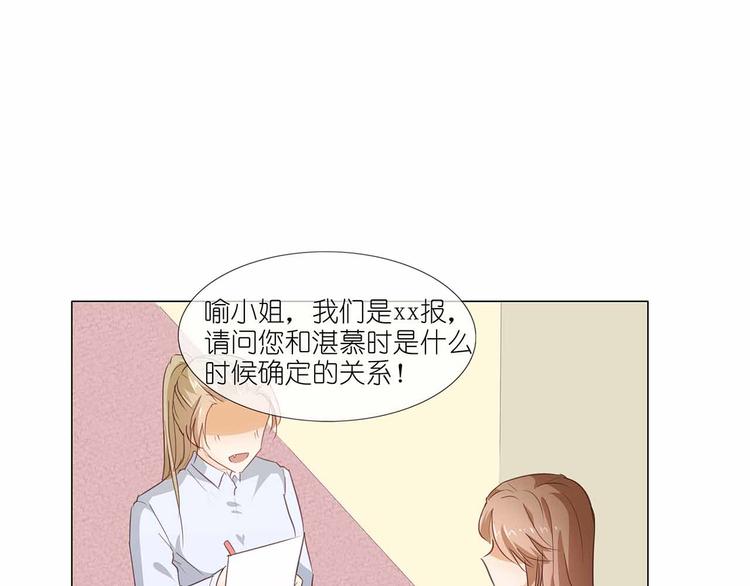 第52话 美好的故事(1/2)-第53话