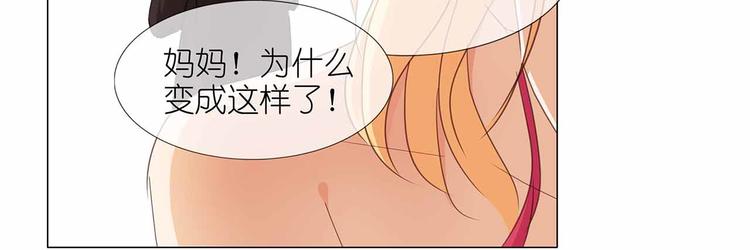 第52话 美好的故事(1/2)-第53话