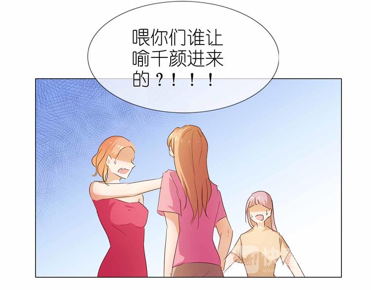 第52话 美好的故事(1/2)-第53话