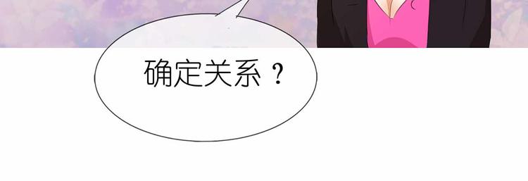 第52话 美好的故事(1/2)-第53话