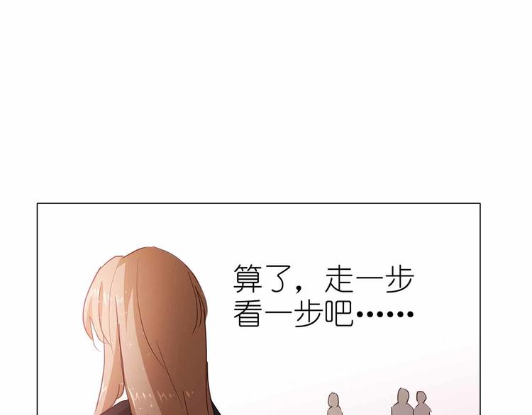 第52话 美好的故事(1/2)-第53话