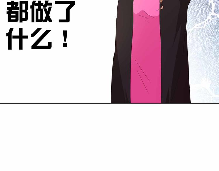 第52话 美好的故事(1/2)-第53话