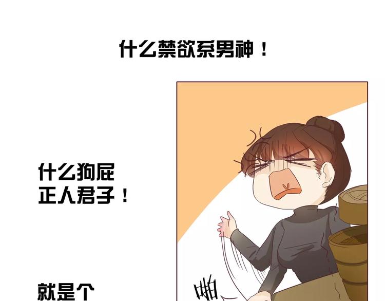 第7话 前男友订婚了(1/3)-第7话