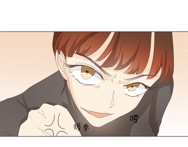 第7话 前男友订婚了(1/3)-第7话