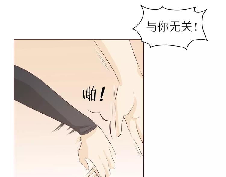 第7话 前男友订婚了(1/3)-第7话