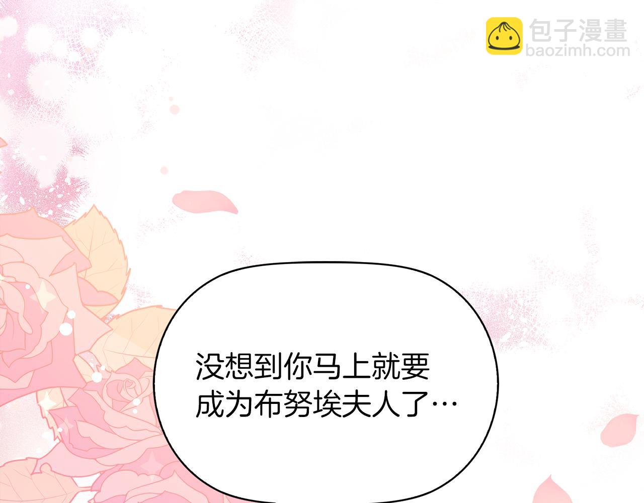 第1话 我重生了？(1/5)-第1话