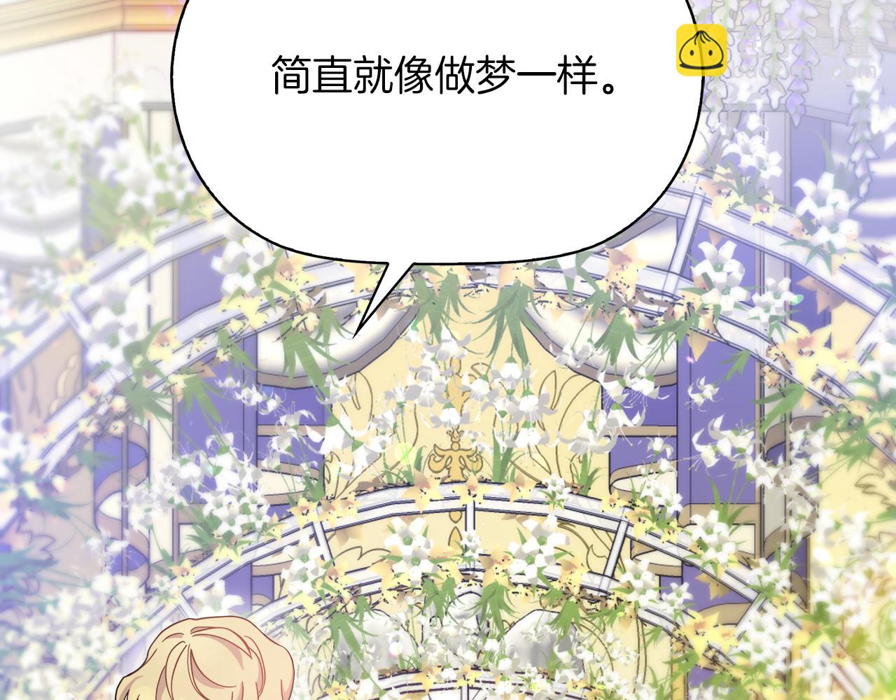 第1话 我重生了？(1/5)-第1话