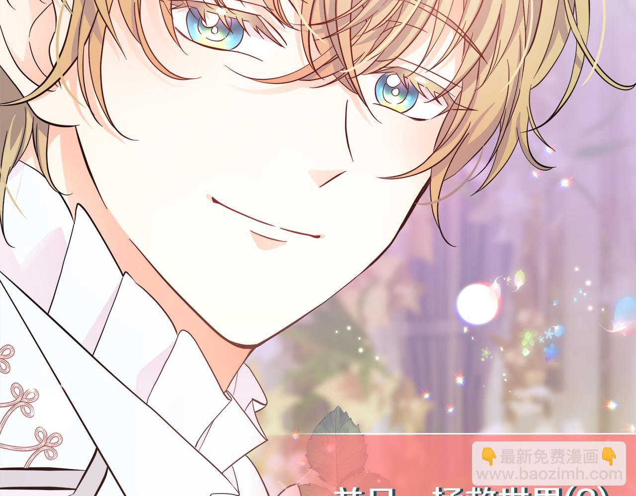 第1话 我重生了？(1/5)-第1话