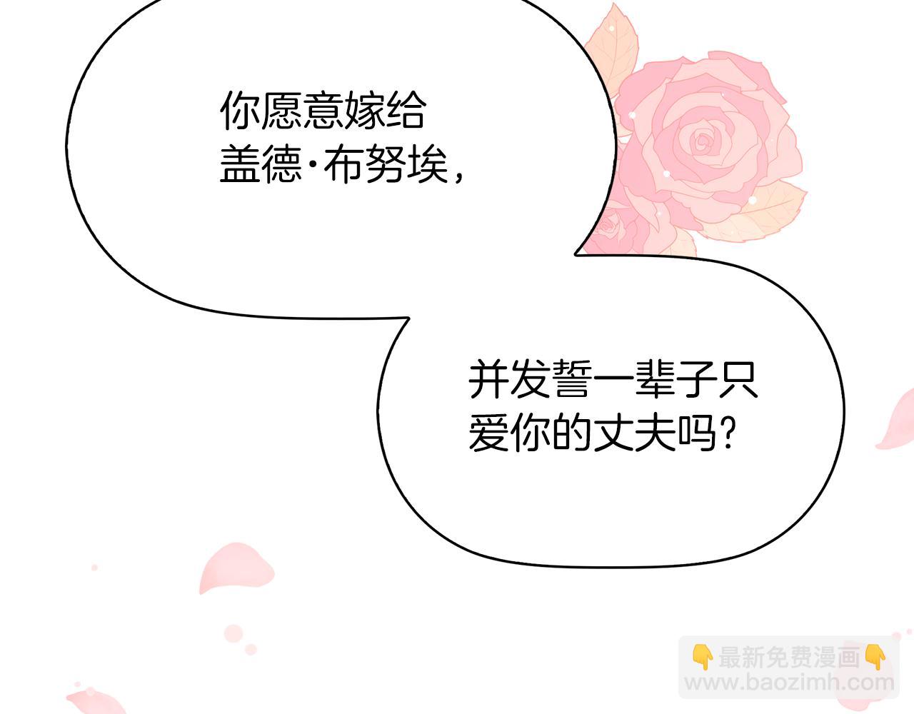 第1话 我重生了？(1/5)-第1话