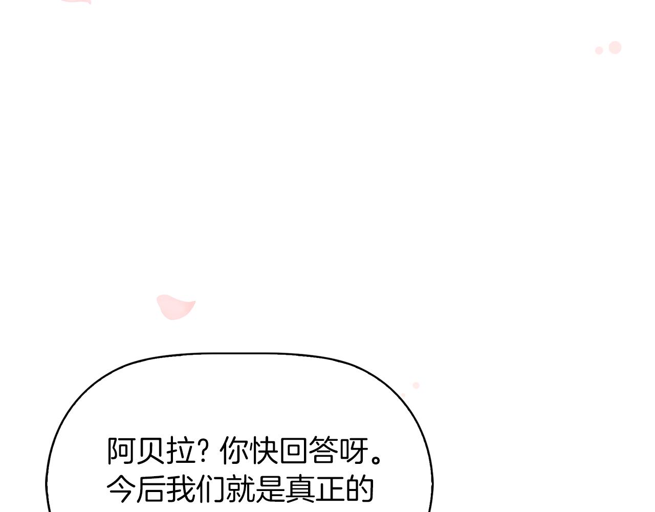 第1话 我重生了？(1/5)-第1话