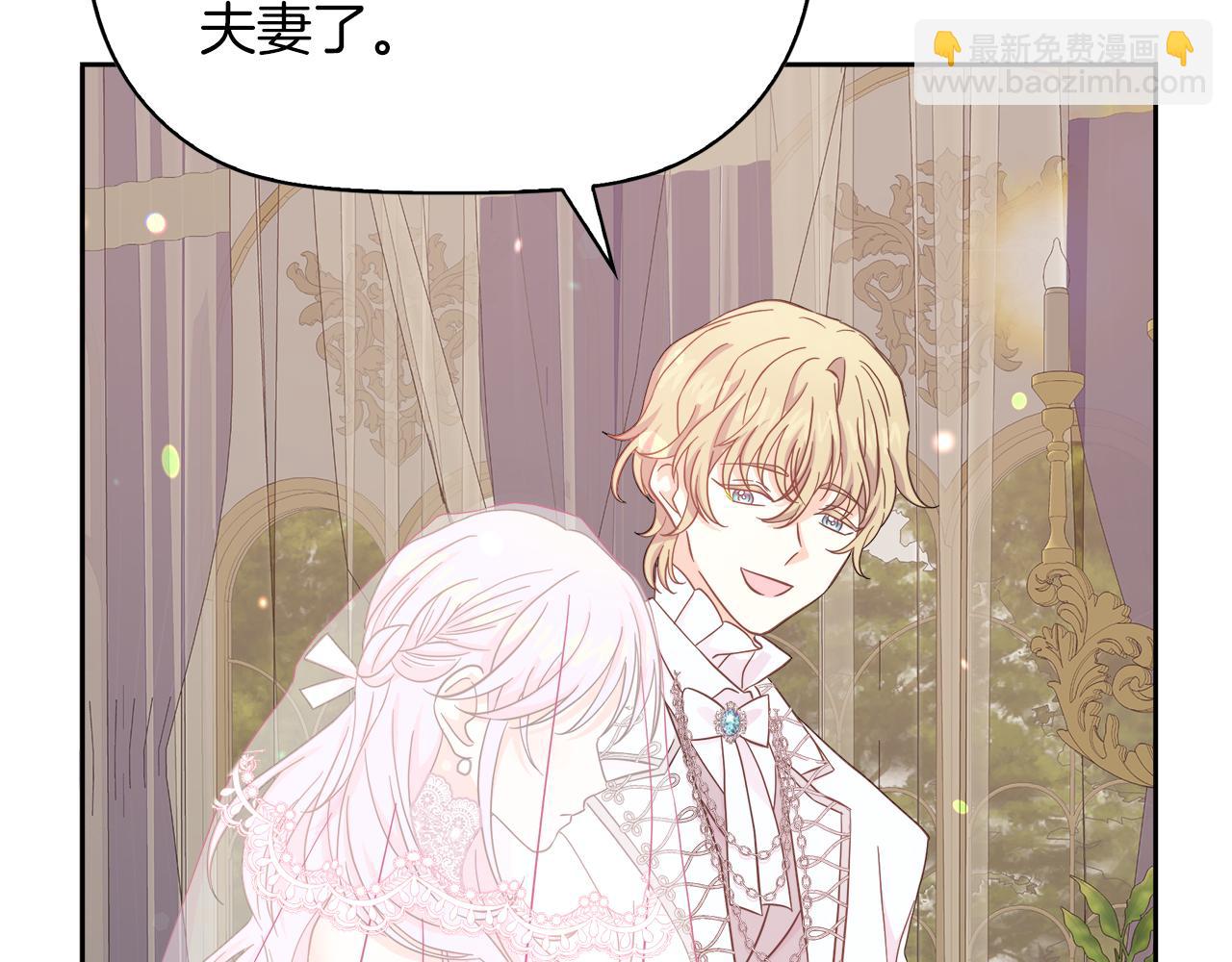 第1话 我重生了？(1/5)-第1话