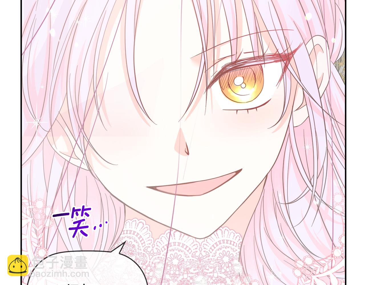 第1话 我重生了？(1/5)-第1话