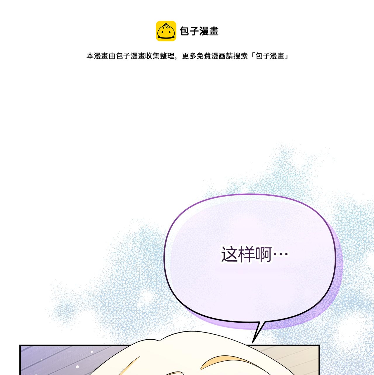 第11话 皇子殿下(1/5)-第11话