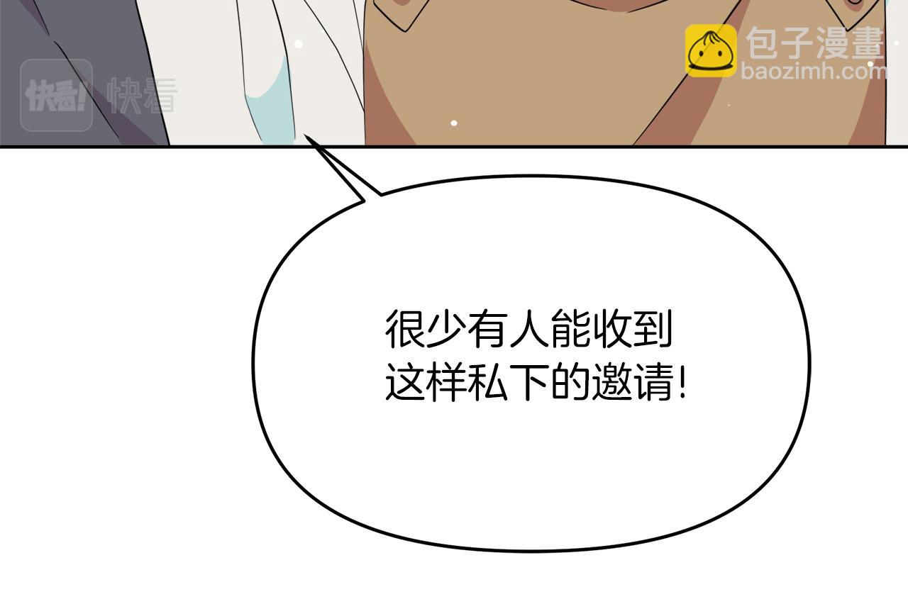 第11话 皇子殿下(1/5)-第11话