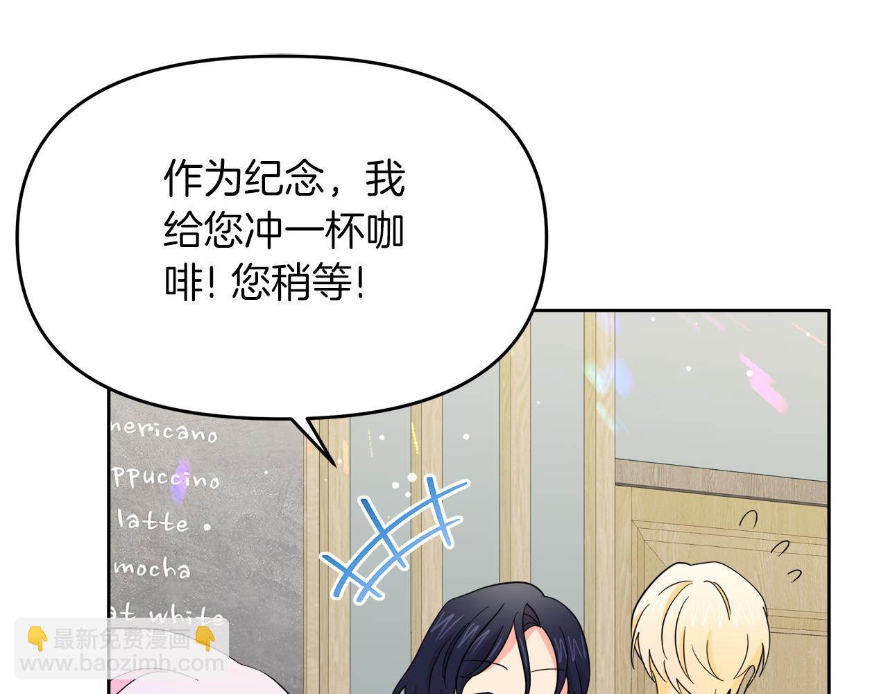 第11话 皇子殿下(1/5)-第11话