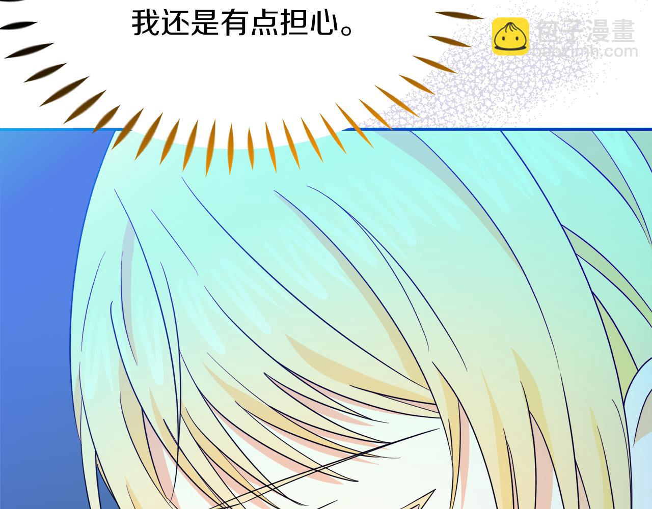 第11话 皇子殿下(1/5)-第11话