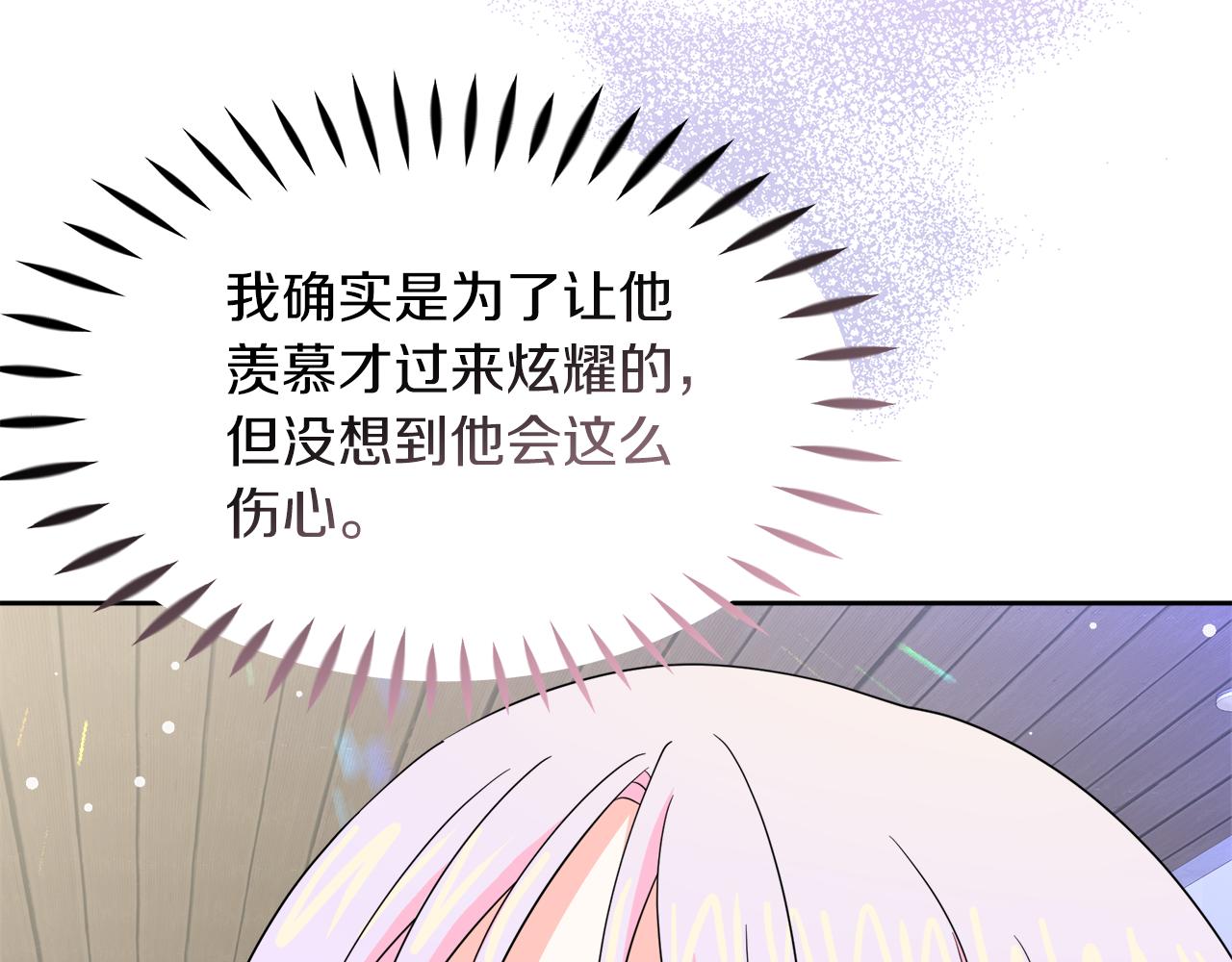 第11话 皇子殿下(1/5)-第11话