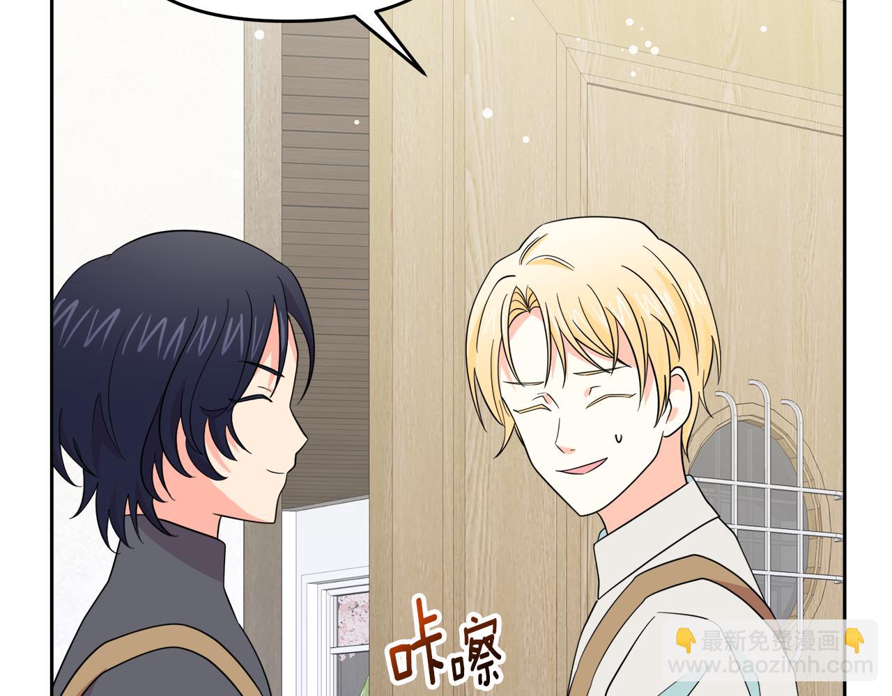 第11话 皇子殿下(1/5)-第11话