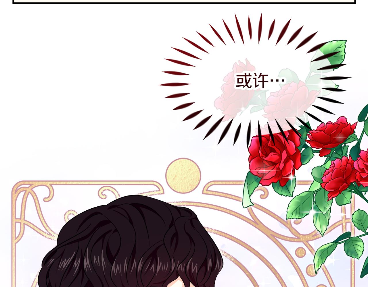 第13话 假面绅士(1/4)-第13话