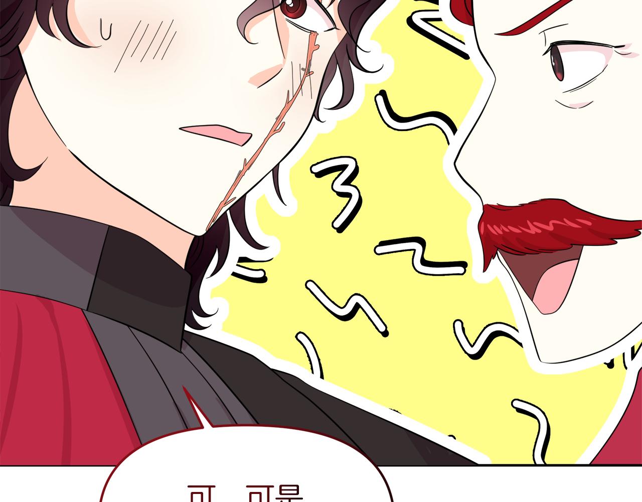 第13话 假面绅士(1/4)-第13话