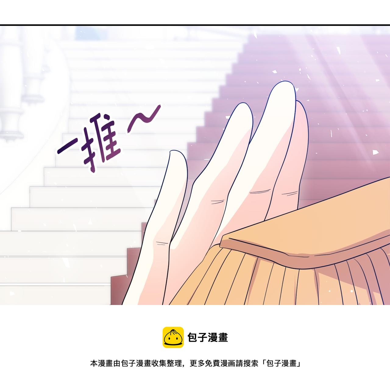 第13话 假面绅士49