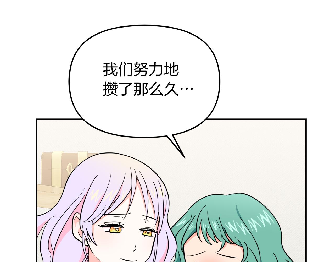 第15话 一起抓小偷(1/5)-第15话