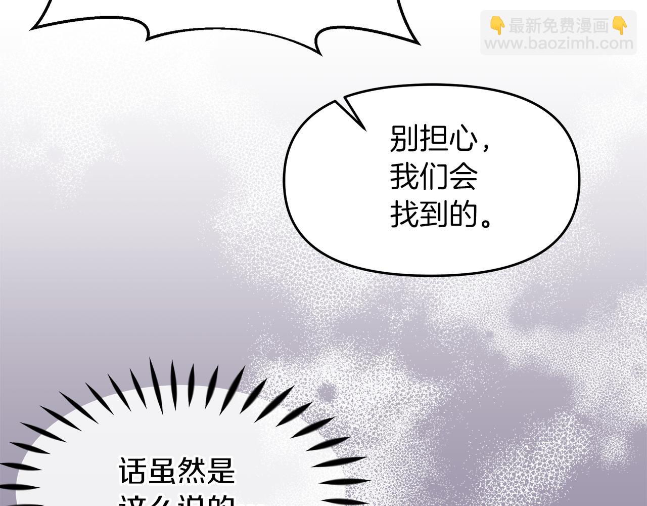 第15话 一起抓小偷(1/5)-第15话