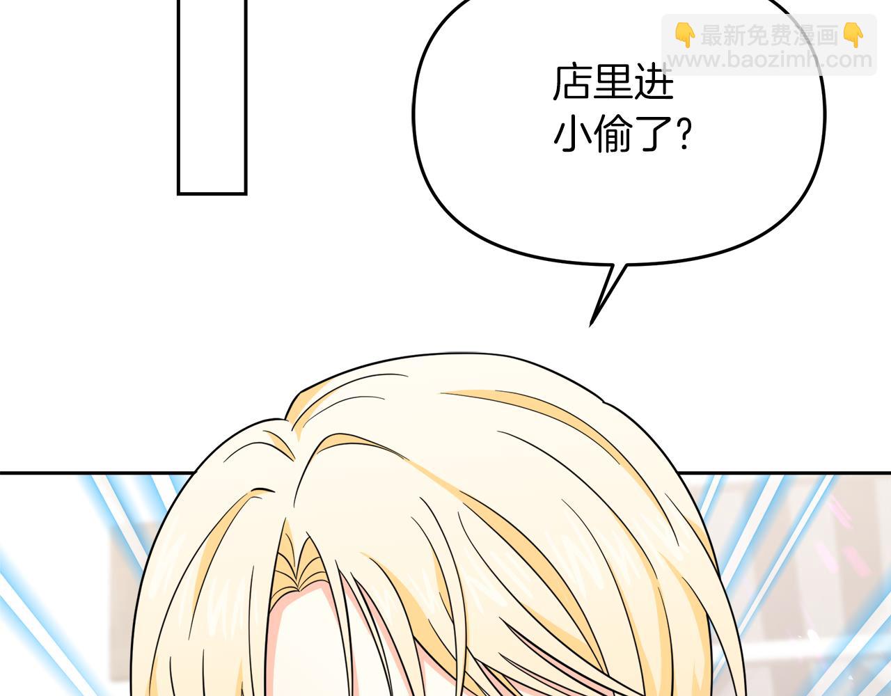 第15话 一起抓小偷(1/5)-第15话