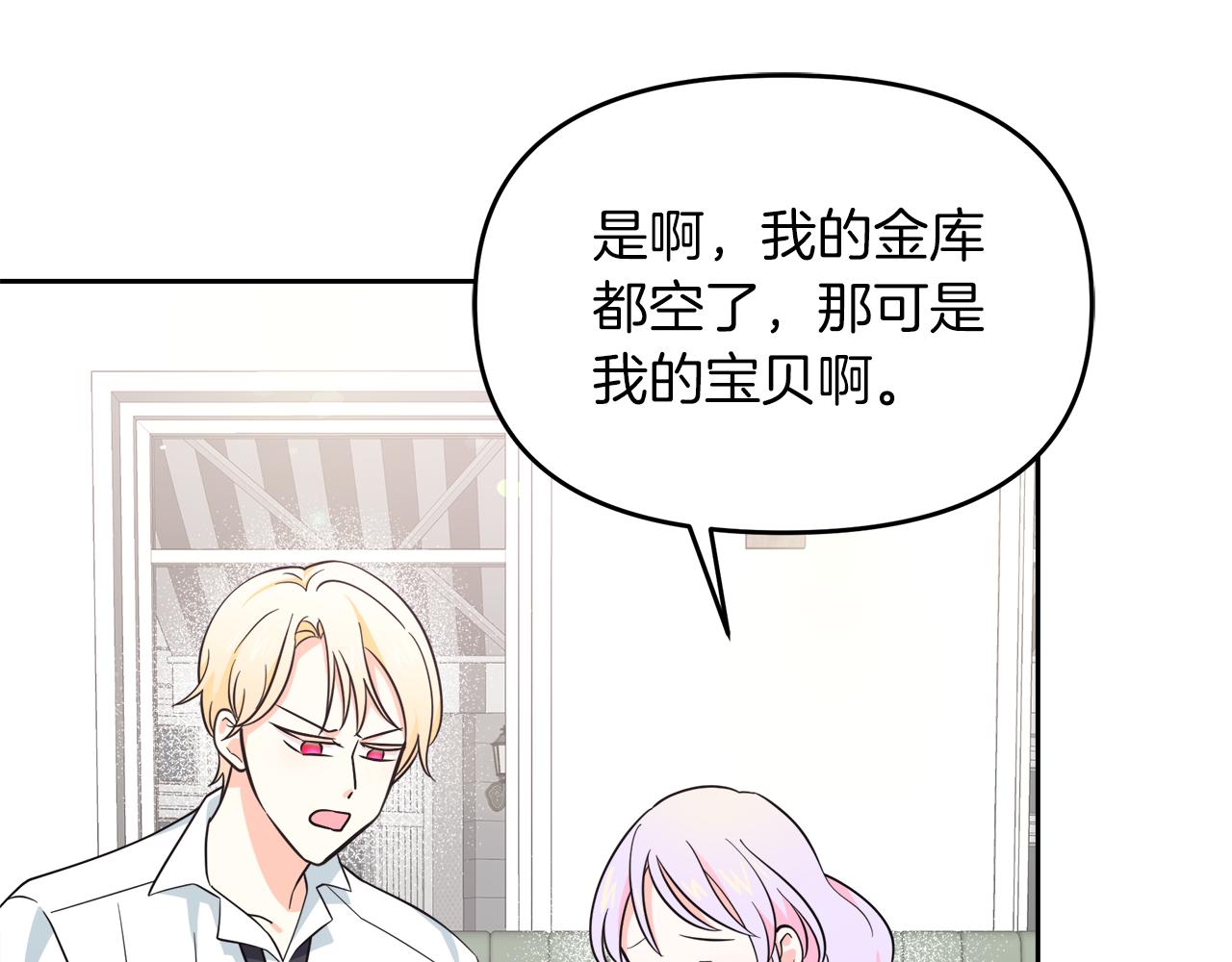 第15话 一起抓小偷(1/5)-第15话