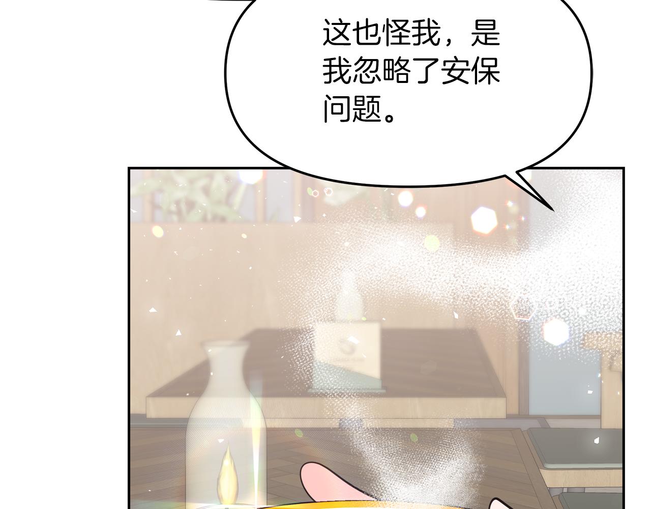 第15话 一起抓小偷22