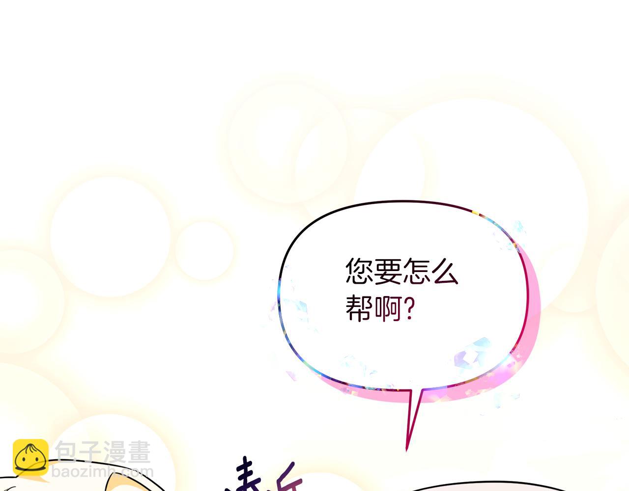 第15话 一起抓小偷(1/5)-第15话