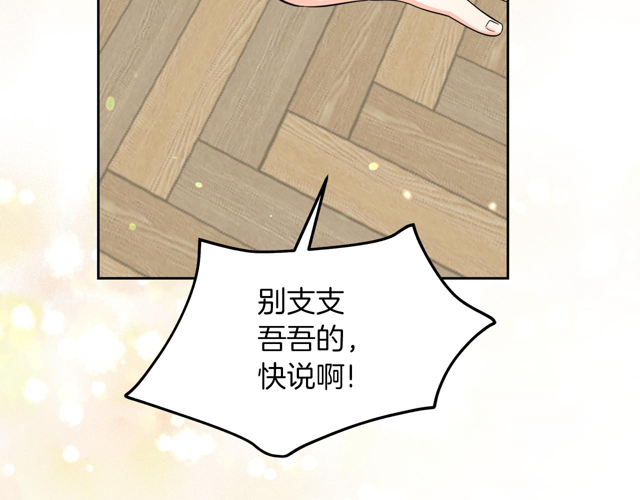 第15话 一起抓小偷(1/5)-第15话