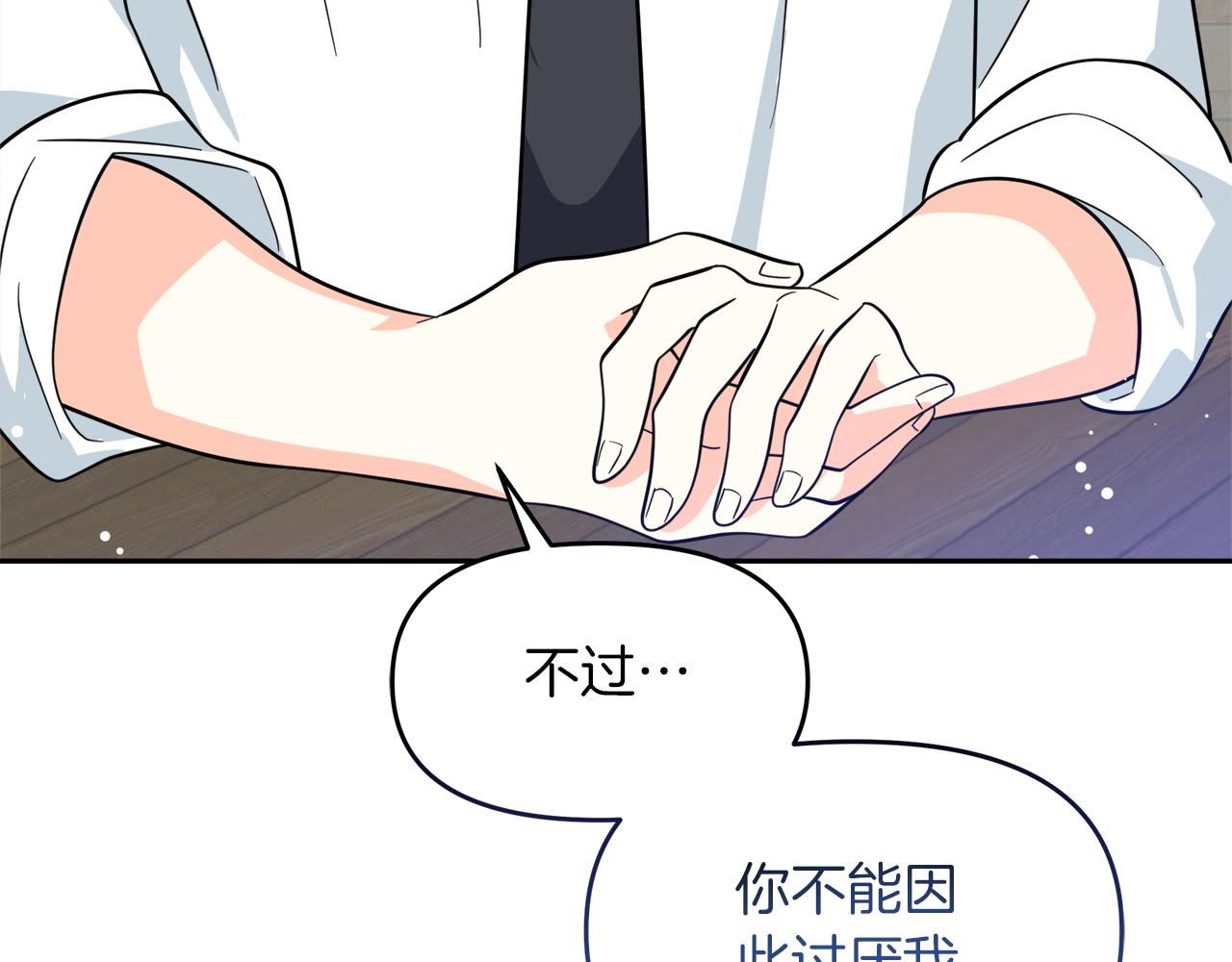 第15话 一起抓小偷(1/5)-第15话