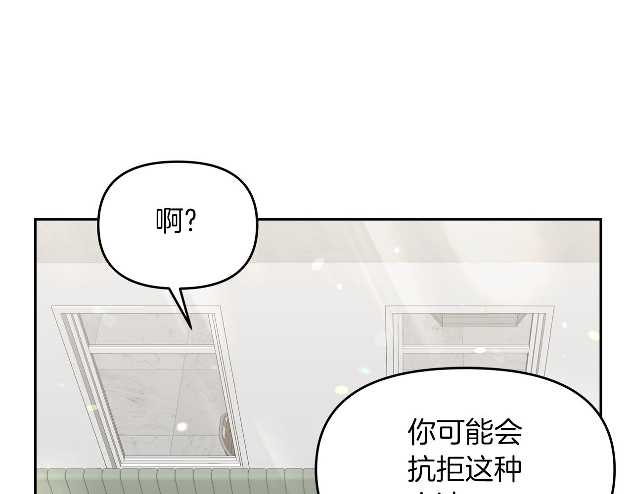 第15话 一起抓小偷(1/5)-第15话