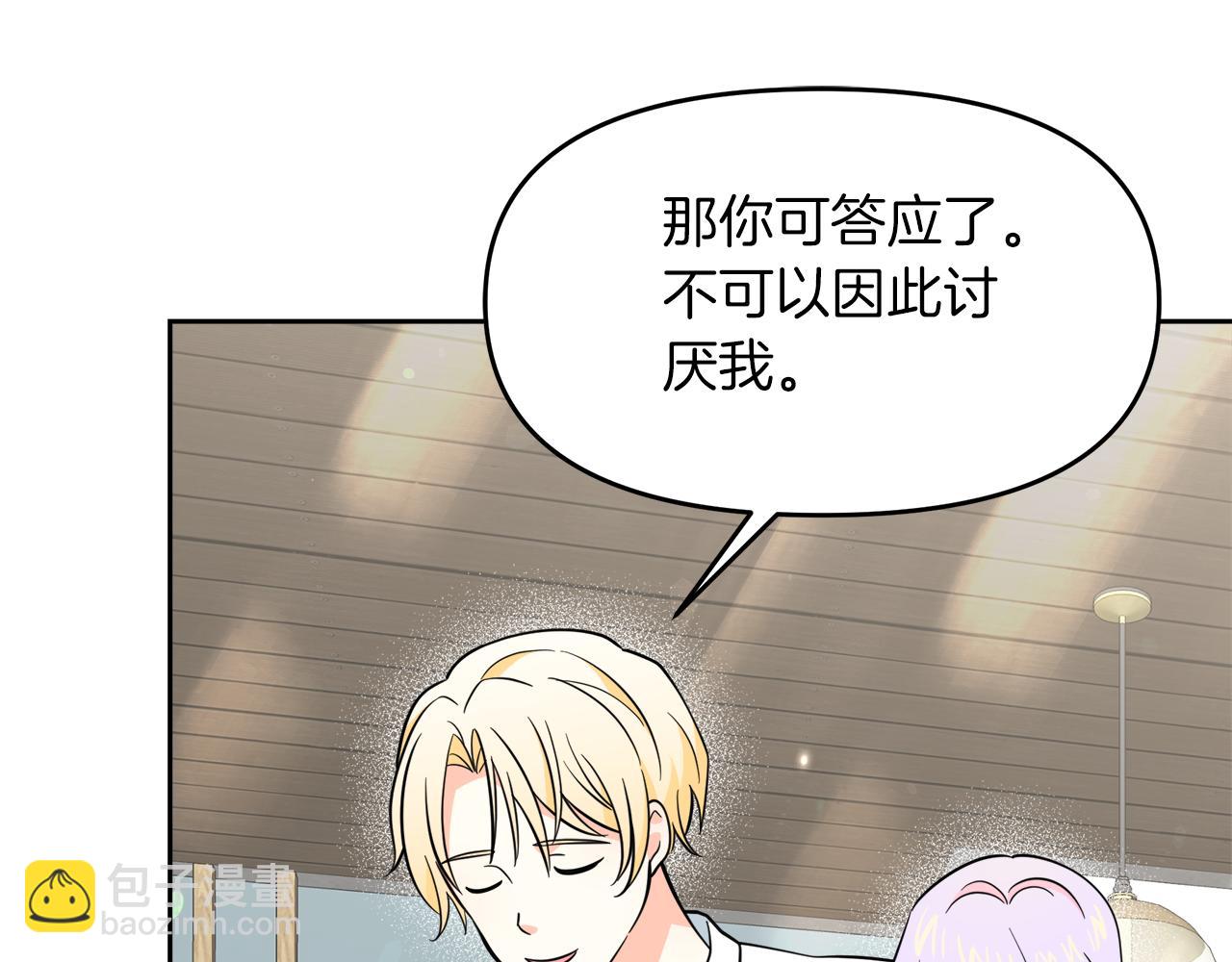 第15话 一起抓小偷(1/5)-第15话