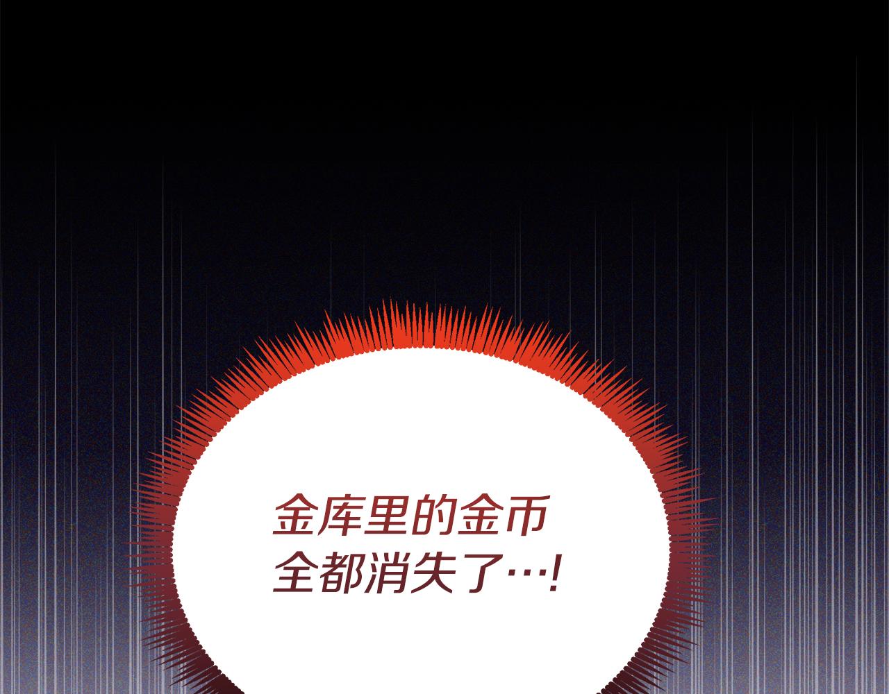 第15话 一起抓小偷(1/5)-第15话